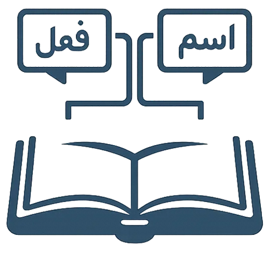 Изучение грамматики арабского языка на практике